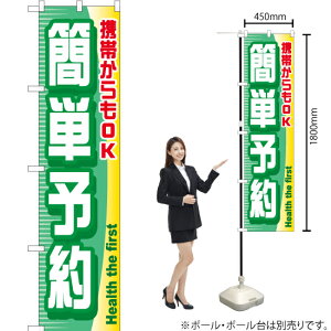 ȒP\ X}[ĝڂ YNS-0644i󒍐YiELZsj