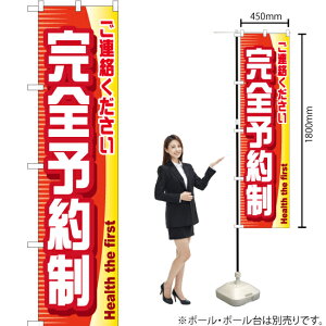 S\ X}[ĝڂ YNS-0653i󒍐YiELZsj