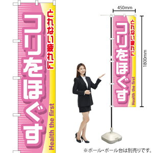 Rق X}[ĝڂ YNS-0654i󒍐YiELZsj