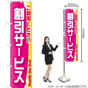 P[^C X}[ĝڂ YNS-0656i󒍐YiELZsj