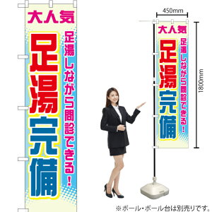  X}[ĝڂ YNS-0661i󒍐YiELZsj