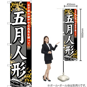 ܌l` X}[ĝڂ YNS-0716i󒍐YiELZsj