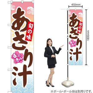 ` X}[ĝڂ YNS-0721i󒍐YiELZsj