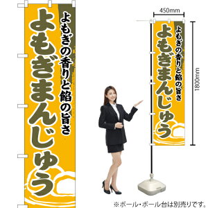 ܂񂶂イ X}[ĝڂ YNS-0734i󒍐YiELZsj