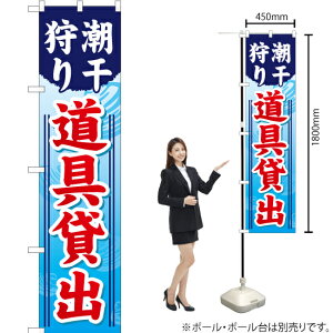  ݏo X}[ĝڂ YNS-0736i󒍐YiELZsj