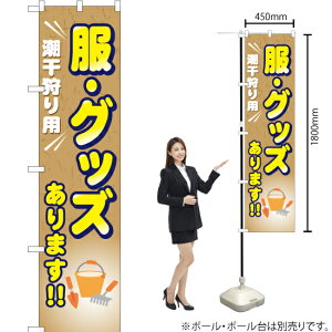 p  EObY܂ X}[ĝڂ YNS-0737i󒍐YiELZsj