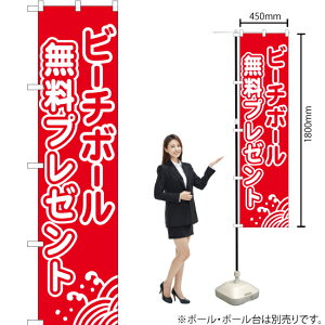 r[`{[v[g X}[ĝڂ YNS-0743i󒍐YiELZsj