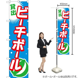 r[`{[ݏo X}[ĝڂ YNS-0744i󒍐YiELZsj