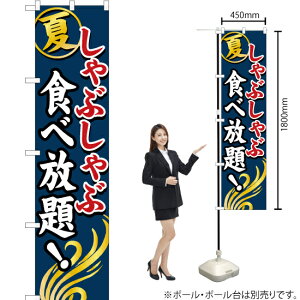  ԂԐHו X}[ĝڂ YNS-0760i󒍐YiELZsj