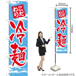  X}[ĝڂ YNS-0768i󒍐YiELZsj