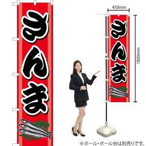  X}[ĝڂ YNS-0791i󒍐YiELZsj