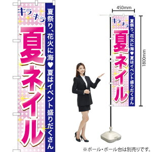 ălC X}[ĝڂ YNS-0797i󒍐YiELZsj