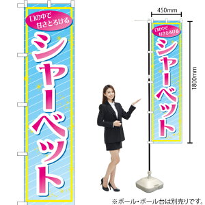 V[xbg X}[ĝڂ YNS-0833i󒍐YiELZsj