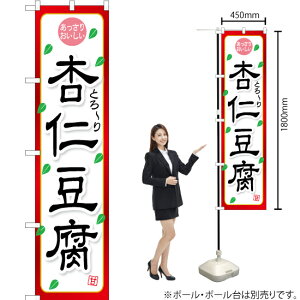 ǐm X}[ĝڂ YNS-0834i󒍐YiELZsj