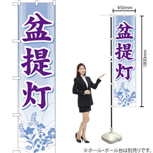 ~ X}[ĝڂ YNS-0838i󒍐YiELZsj