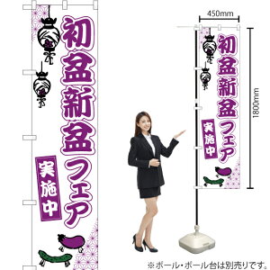 ~V~tFA{ X}[ĝڂ YNS-0840i󒍐YiELZsj