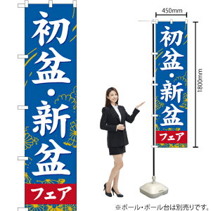 ~ EV~tFA X}[ĝڂ YNS-0841i󒍐YiELZsj