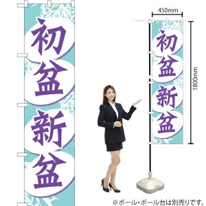 ~V~ X}[ĝڂ YNS-0842i󒍐YiELZsj