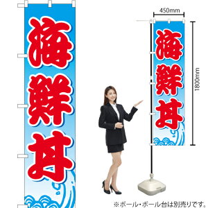 �C�N�� �X�}�[�g�̂ڂ� YNS-0873�i�󒍐��Y�i�E�L�����Z���s�j