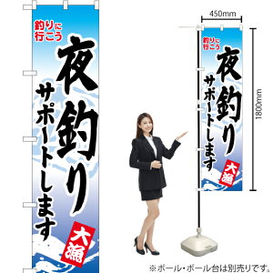 ނT|[g܂ X}[ĝڂ YNS-0885i󒍐YiELZsj