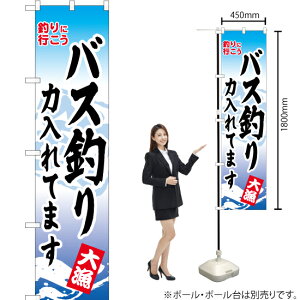 oXނ͓Ă܂ X}[ĝڂ YNS-0886i󒍐YiELZsj