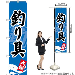 ނ X}[ĝڂ YNS-0890i󒍐YiELZsj