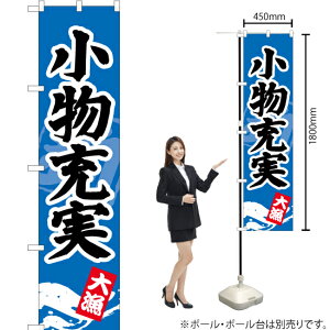 [ X}[ĝڂ YNS-0894i󒍐YiELZsj