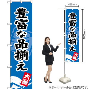 Lxȕi X}[ĝڂ YNS-0897i󒍐YiELZsj