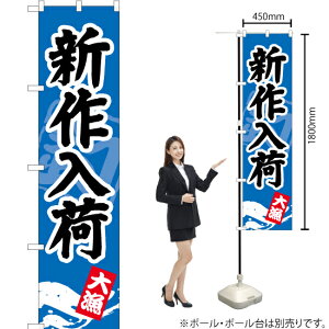 V X}[ĝڂ YNS-0902i󒍐YiELZsj