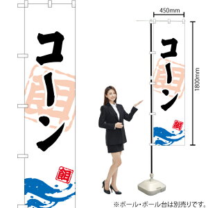 R[ X}[ĝڂ YNS-0915i󒍐YiELZsj