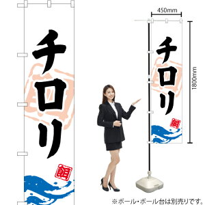 ` X}[ĝڂ YNS-0916i󒍐YiELZsj