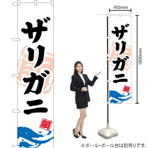 UKj X}[ĝڂ YNS-0918i󒍐YiELZsj