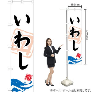 킵 X}[ĝڂ YNS-0920i󒍐YiELZsj