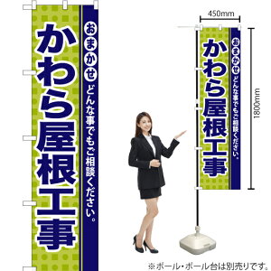 牮H X}[ĝڂ YNS-0943i󒍐YiELZsj