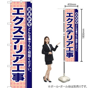 GNXeAH X}[ĝڂ YNS-0952i󒍐YiELZsj