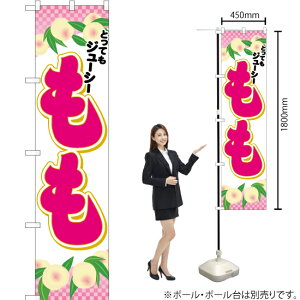 ƂĂW[V[ X}[ĝڂ YNS-1032i󒍐YiELZsj