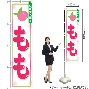 H׍ X}[ĝڂ YNS-1033i󒍐YiELZsj