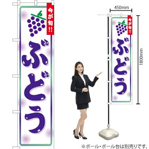 �����{�Ԃǂ� �X�}�[�g�̂ڂ� YNS-1035�i�󒍐��Y�i�E�L�����Z���s�j