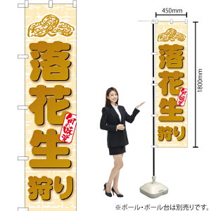 Ԑ X}[ĝڂ YNS-1058i󒍐YiELZsj