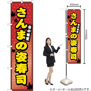 ܂̎pi X}[ĝڂ YNS-1092i󒍐YiELZsj