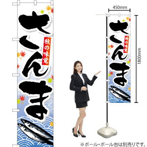 H̖o  X}[ĝڂ YNS-1094i󒍐YiELZsj