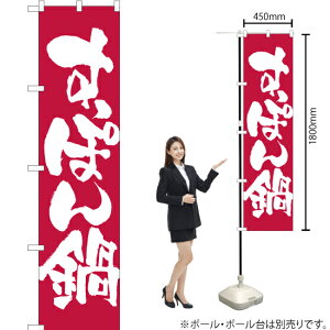 ۂ X}[ĝڂ YNS-1100i󒍐YiELZsj