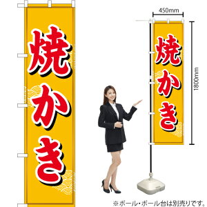 Ă X}[ĝڂ YNS-1133 yi󒍐YiELZsj