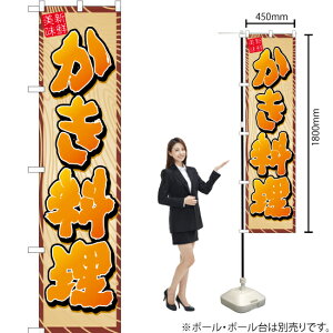  X}[ĝڂ YNS-1134 yi󒍐YiELZsj