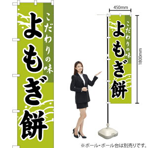 ̖  X}[ĝڂ YNS-1168i󒍐YiELZsj