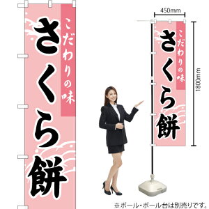 ̖  X}[ĝڂ YNS-1169i󒍐YiELZsj