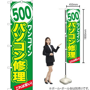 RCp\RC X}[ĝڂ YNS-1234i󒍐YiELZsj