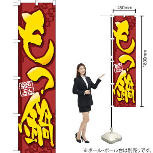  X}[ĝڂ YNS-1242i󒍐YiELZsj