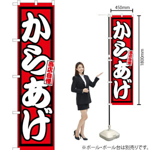 炠 X}[ĝڂ YNS-1354i󒍐YiELZsj