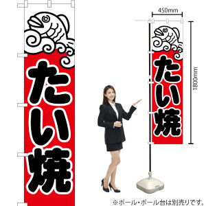 ������ �X�}�[�g�̂ڂ� YNS-1355�i�󒍐��Y�i�E�L�����Z���s�j